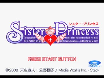 Sister Princess (JP) screen shot title